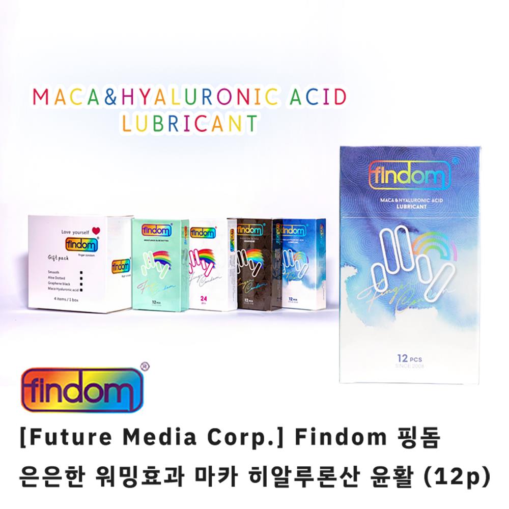 [핑돔] 대만 정품 핑거콘돔 FINDOM - 마카